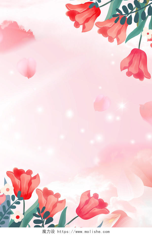 粉色浪漫唯美小清新简约鲜花背景花朵花瓣创意七夕情人节海报背景